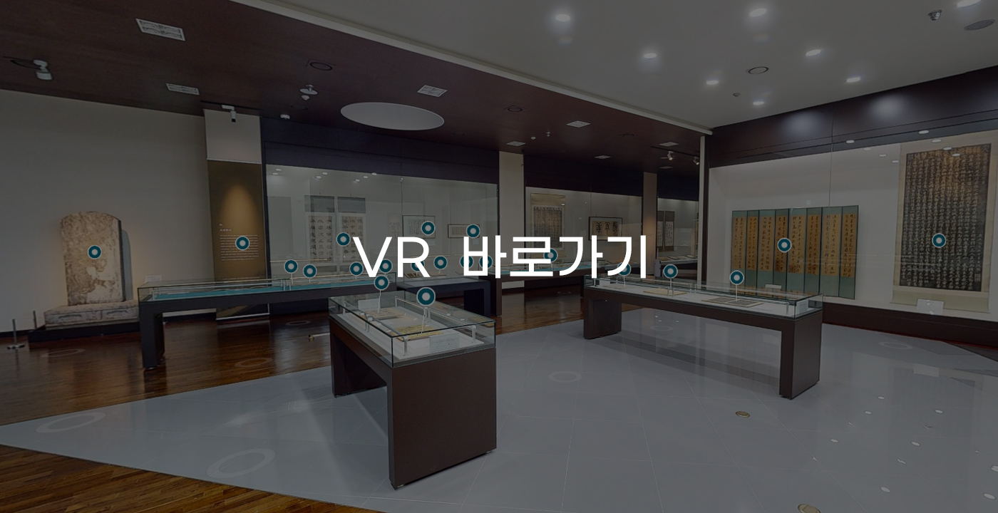 vr 바로가기