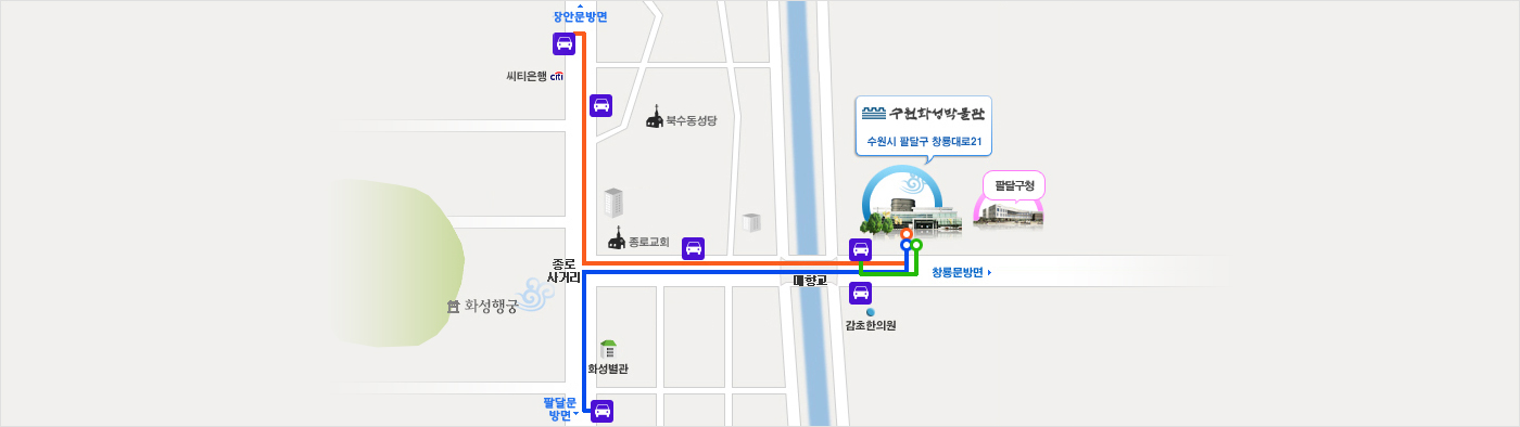수원화성박물관대중교통이용시관련이미지