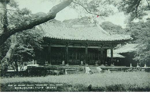 1920년 화령전의 모습